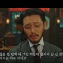 유연석 X 변요한 X 이병헌 목소리 바.등.쪼 미스터션샤인 최애 케미 이미지