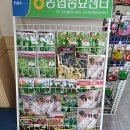 농자재백화점 티스토리