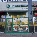 해피비트로