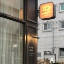 제이숲솝 | 청라 비누공방 : 제이숲솝에서 만든 샴푸바 너무 재미나잖아!