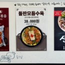 네발구이 이미지