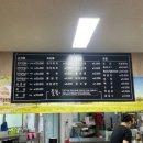 홍천삼겹살 이미지