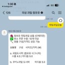 청포유 - 의성군 고운사길 203-35 | 청포유