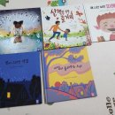 와디즈체험단-뉴월드베스트 그림책 후기
