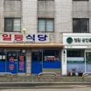 마포구청역 5번출구 이미지