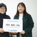 기프트플러스 네이버블로그