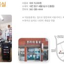 복지이용원 이미지