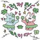 다이어메이커 이미지