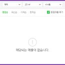 강서구-76 네이버블로그