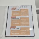 에스테넥스 네이버블로그