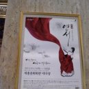 그린연서