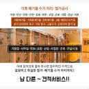 (주)남양인력 이미지