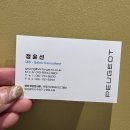 빅토리오토모티브그룹㈜ 이미지