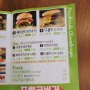 프랭크버거 조양점 이미지