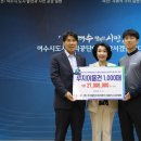 여수시도시관리공단 노동조합 이미지