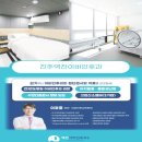 안이비인후과의원 이미지
