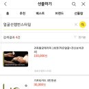 얼굴선햅번스타일
