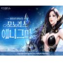 모노리스 케이벤치