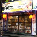 진서방곱이네 이미지