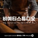 명품을되살리다 이미지
