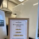 라이스 케키&커피 이미지