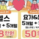 휘트니스클럽S죽전1 이미지
