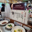 상경숯불갈비 | 마곡/산청숯불가든 마곡, 고기 맛집 맞는데... 진심 찜질방 각🔥 (캐치테이블 웨이팅 후기)