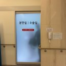 한아름정보 | 양산 한아름병원 제왕절개후기(+내돈내산, 기록용)-1