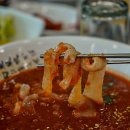 삼천포그집
