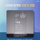 남진한의원 이미지