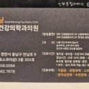 원정신건강의학과의원 이미지
