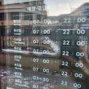 유자약국 | 복대동 스타벅스 카페 청주지웰시티점 좌석 정보 (+ 1월 신메뉴 유자 배 캐모마일 티, 모닝세트 메뉴 가격)