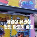 제일성인게임장 네이버블로그