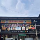유후인 가볼만한곳 추천 레트로 감성 가득한 유후인 쇼와칸 체험후기