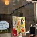 둔덕7길 | 군자맛집 윤숲후르츠산도점 소문난 후르츠산도 맛집