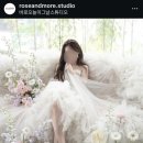 로즈앤모어 네이버블로그