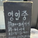 [춘천] 춘천 마제소바 맛집 “오오모리라멘” 재방문 후기🍜|내돈내산