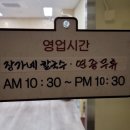 장가네칼국수 이미지