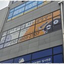 제이슨영어학원 - 용인시 기흥구 동백중앙로 358-12 | 제이슨영어학원