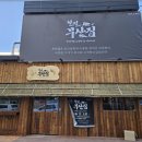 철길 포차 네이버블로그