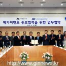 홍보인력공사 이미지