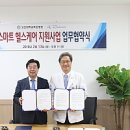 (재)부산테크노파크 이미지