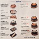 BYC건물 앞 | 장안동맛집 만선애꿈 장안점 묵은지고등어조림 솔직후기 주차 점심 총정리