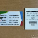 대명푸드시스템