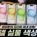폰아울렛1 이미지