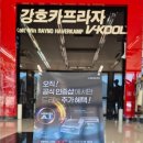 제품 출시! 아이나비 QXD1 plus 출시기념 프로모션! 아이나비 공식대리점 강호카프라자지바트 055.636.8923