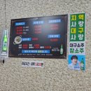 불타는청춘 실내포차 이미지