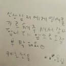 범어천로 지성학원 앞 | 미래엔영어지성에 아이를 보내는 고산하늘초 어머님들의 솔직한 이야기