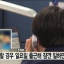 1년 8개월 만에 연차를 쓸 수 있어 올리는 댓글엄빠짤 이미지