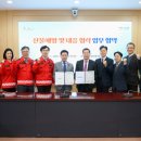 한국전력공사 - 4953 | 한국전력공사